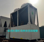 LG風冷模塊維修